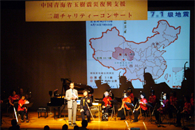 �O�d���؋��璆���C�Ȑk�Е����x���Ƀ`�����e�B�[�R���T�[�g