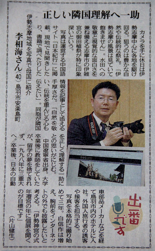 �u�������׍������ւ̈ꏕ�v���e�[�}�ɂ������{�I�sHP���w�����V���x�Ɍf��