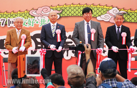 中秋明月祭大阪2015開幕式典