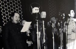 1949�N10��1�����ؐl�����a���a��