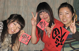 �t�߂��j�����C��