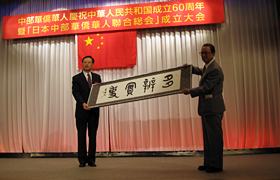 �u��������v�n��2���N�L�O�𗬉�