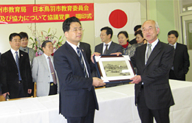 蘇州市教育局と鳥羽市教育委員会 教育交流と協力に調印