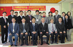 教育交流記念撮影