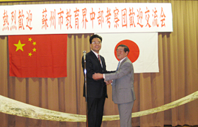 鮑寅初局長から中村幸昭名誉会頭に名画(幅5m) をプレゼント