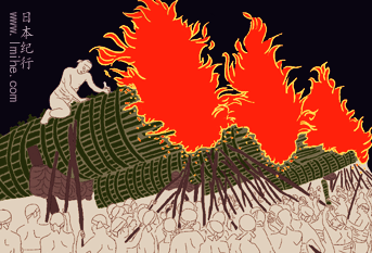 �ձ����ݹ�ҹ���