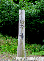 �ձ���ɽ������ǳ���