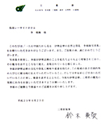 �O�d���m����؉p�h����̂����