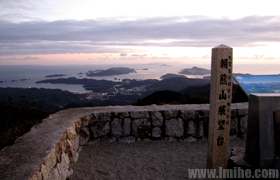 �����г���ɽչ��̨