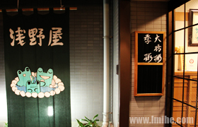 �ձ�����������Ȫ