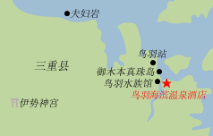 鸟羽海滨温泉酒店地图